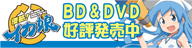 BDDVDD]I